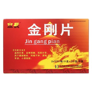 金剛片(立長)包裝縮略圖1