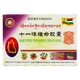 十一味維命膠囊(久美)包裝縮略圖1