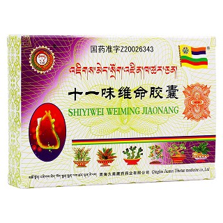 十一味維命膠囊(久美)