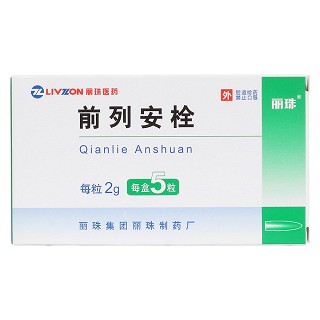 前列安栓(麗珠)包裝縮略圖1