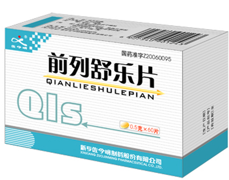 前列舒樂片(天洌舒康)