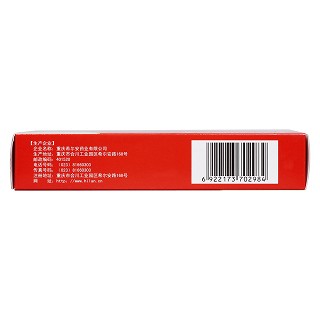 前列舒樂片(希爾安)包裝縮略圖3