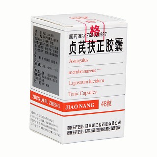 貞芪扶正膠囊(新蘭)