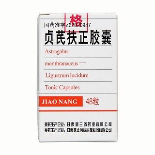 貞芪扶正膠囊(新蘭)包裝縮略圖1