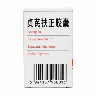 貞芪扶正膠囊(新蘭)包裝縮略圖2