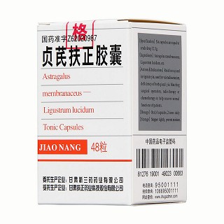 貞芪扶正膠囊(新蘭)包裝縮略圖3