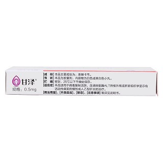 恩替卡韋膠囊(甘澤)包裝縮略圖2