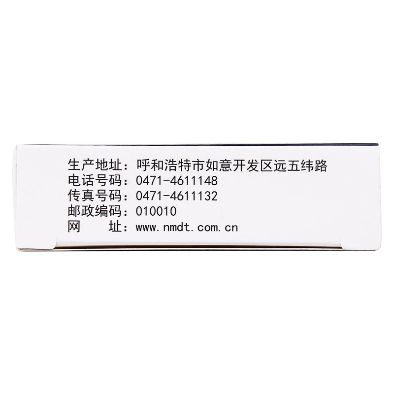 檳榔十三味丸(盛唐)包裝縮略圖1