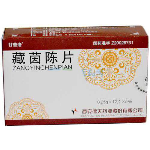 藏茵陳片(甘普洛)