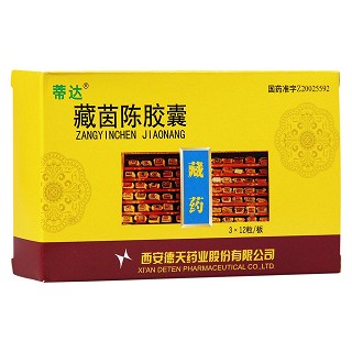 藏茵陳膠囊(蒂達)