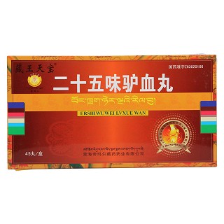 二十五味驢血丸(藏王天寶)包裝縮略圖1