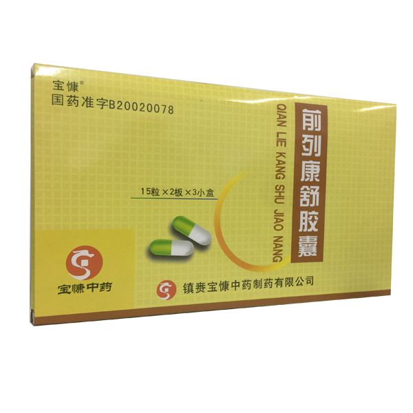 前列康舒膠囊(銀諾克)