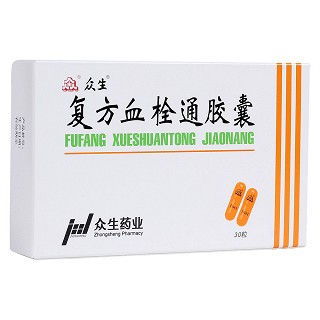 復(fù)方血栓通膠囊(眾生)