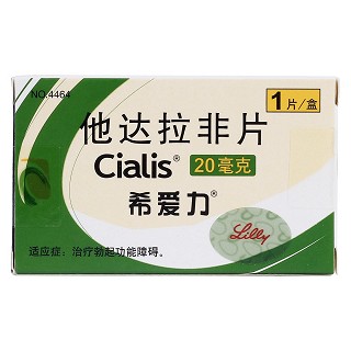 他達拉非片(希愛力)