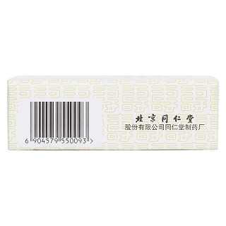 同仁大活絡丸(同仁堂)包裝縮略圖3