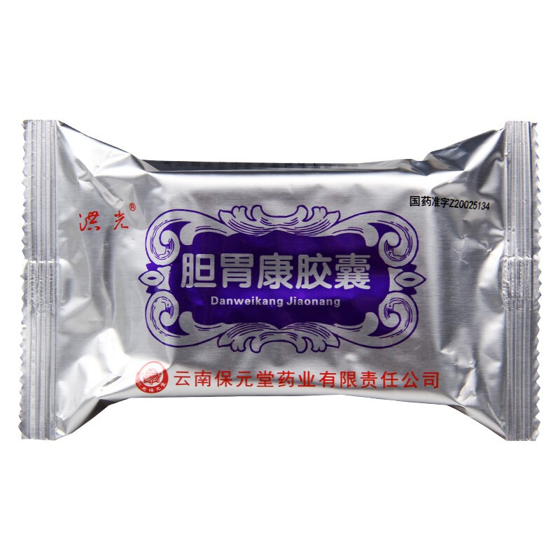 膽胃康膠囊(洪光)包裝縮略圖3
