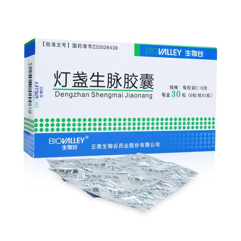 燈盞生脈膠囊(生物谷)