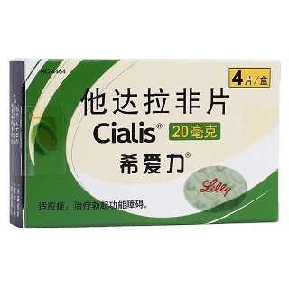 他達(dá)拉非片(希愛(ài)力)