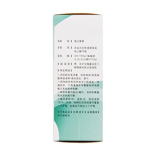 鬼臼毒素酊(尤克清)包裝縮略圖2