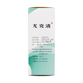 鬼臼毒素酊(尤克清)包裝縮略圖3