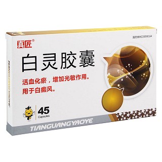 白靈膠囊(真匠)