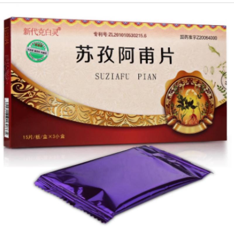 蘇孜阿甫片(新代克白靈)包裝縮略圖2