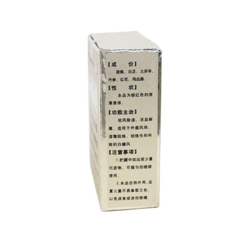 白丹搽劑(科成)包裝縮略圖2