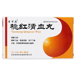 桃紅清血丸(肖百扶)包裝縮略圖1