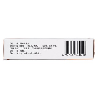 桃紅清血丸(肖百扶)包裝縮略圖4