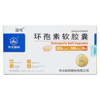 環孢素軟膠囊(田可)包裝縮略圖1
