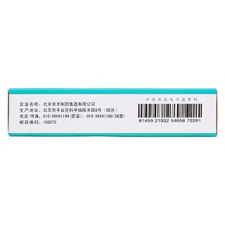 羥苯磺酸鈣膠囊(達(dá)士明)包裝縮略圖3
