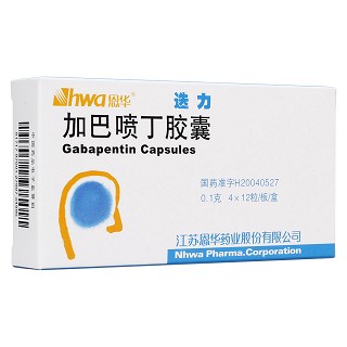 加巴噴丁膠囊(迭力)