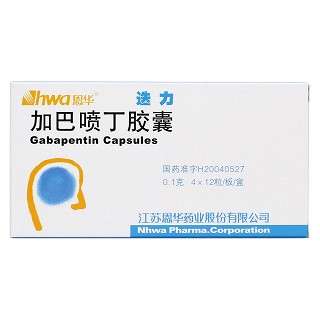 加巴噴丁膠囊(迭力)包裝縮略圖1