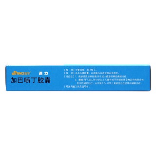 加巴噴丁膠囊(迭力)包裝縮略圖2