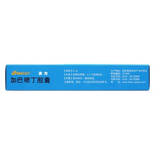 加巴噴丁膠囊(迭力)包裝縮略圖3