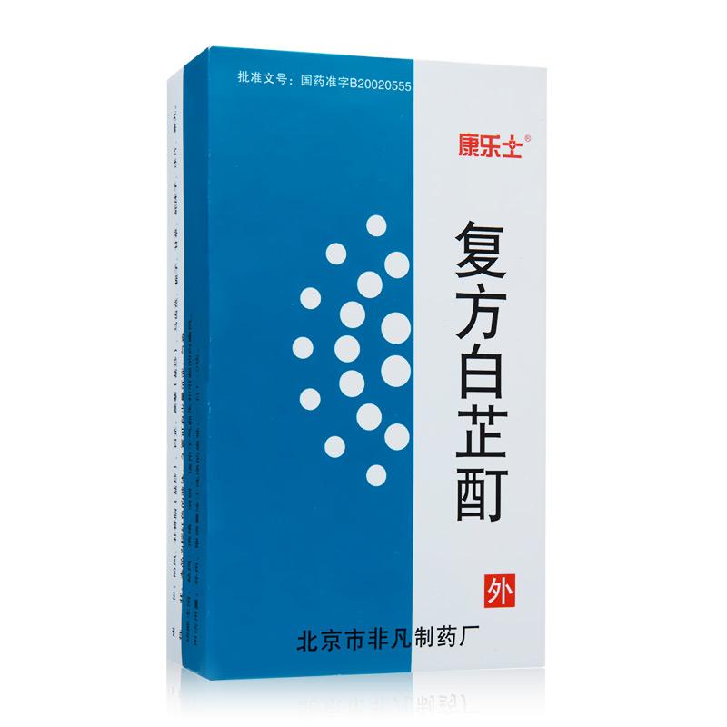 復方白芷酊(康樂士)包裝縮略圖1