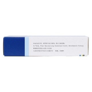 普瑞巴林膠囊(樂(lè)瑞卡)包裝縮略圖3