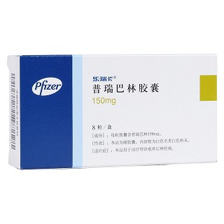 普瑞巴林膠囊(樂瑞卡)