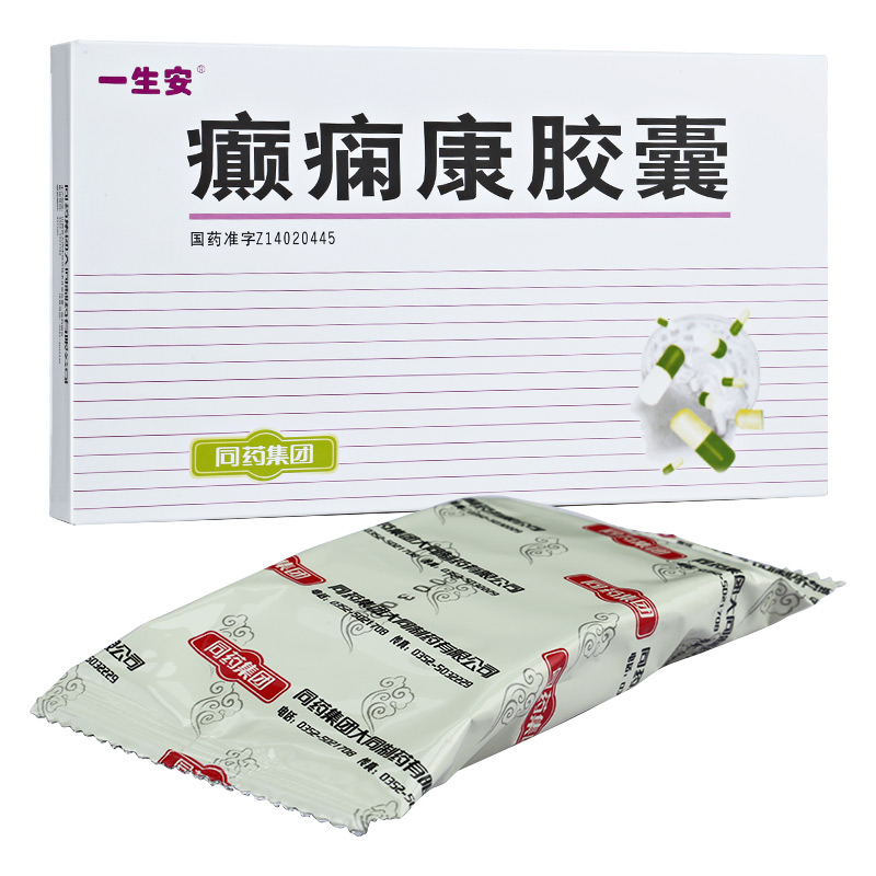 癲癇康膠囊(一生安)