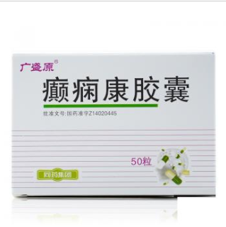 癲癇康膠囊(廣盛原)