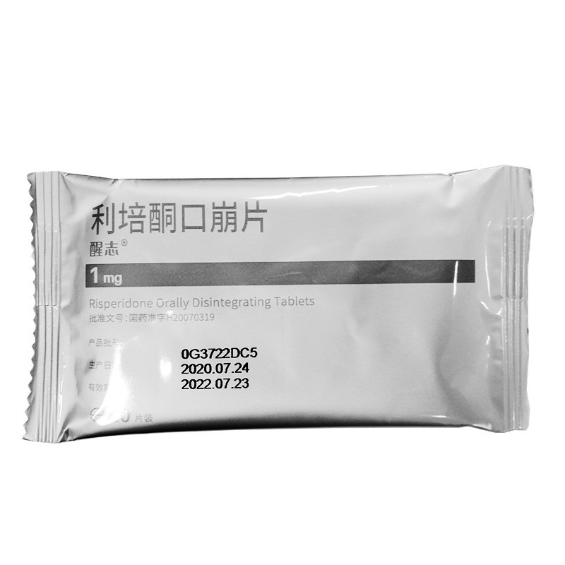 利培酮口崩片(醒志)