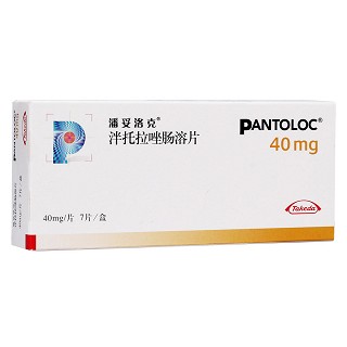 泮托拉唑腸溶片(潘妥洛克)