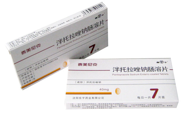 泮托拉唑鈉腸溶片(泰美尼克)
