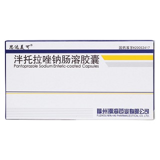 泮托拉唑鈉腸溶膠囊(思達美可)包裝縮略圖1