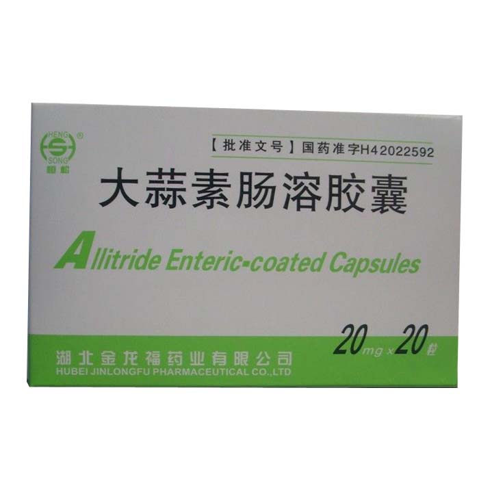大蒜素腸溶膠囊(桓松)