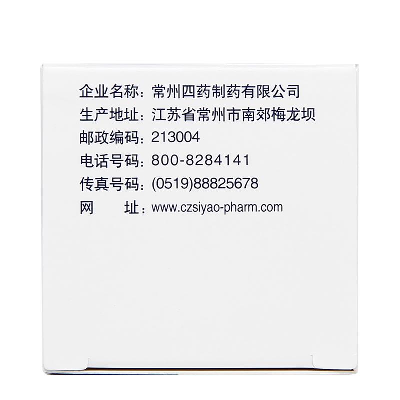 奧美拉唑腸溶膠囊(奧克)包裝縮略圖1
