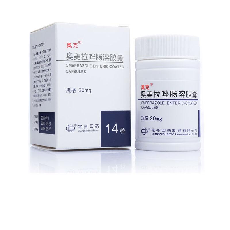 奧美拉唑腸溶膠囊(奧克)