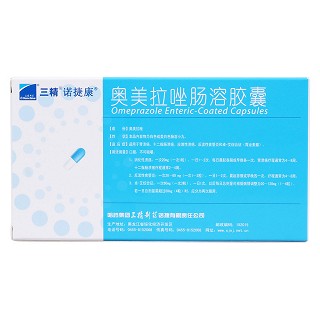 奧美拉唑腸溶膠囊(諾捷康)包裝縮略圖2