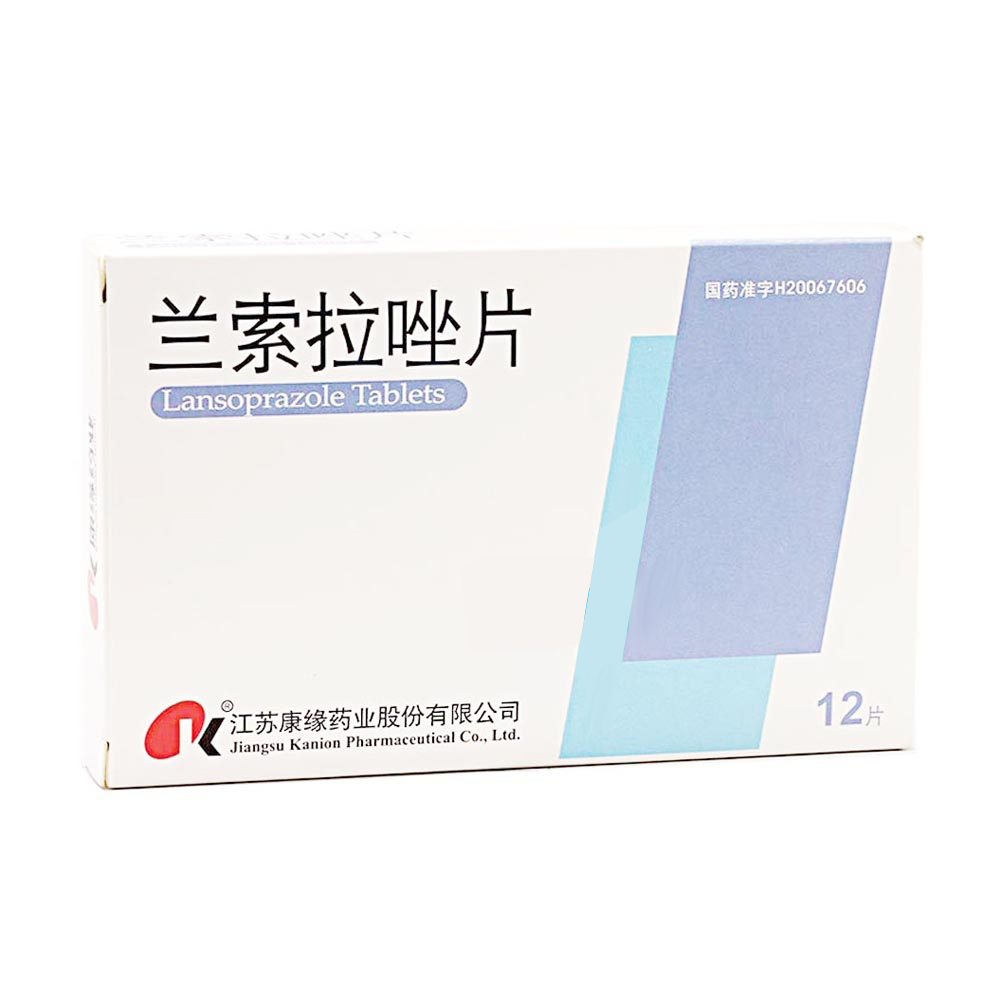 蘭索拉唑片(康緣)
