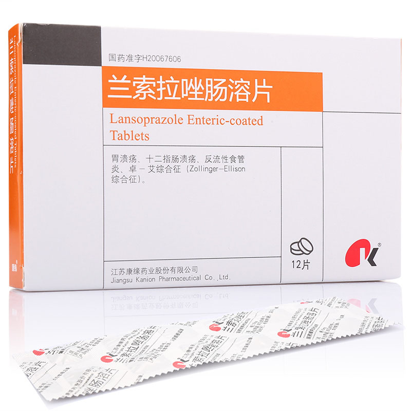 蘭索拉唑片(康緣)包裝縮略圖1